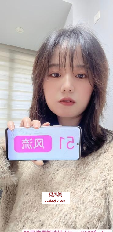 东站嫩妹贝仙儿