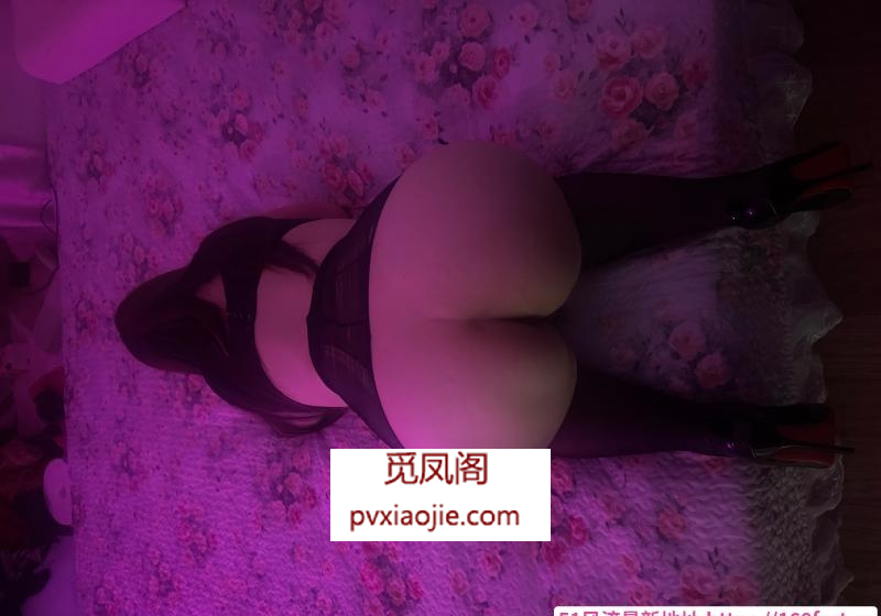 肉感大屁股少妇