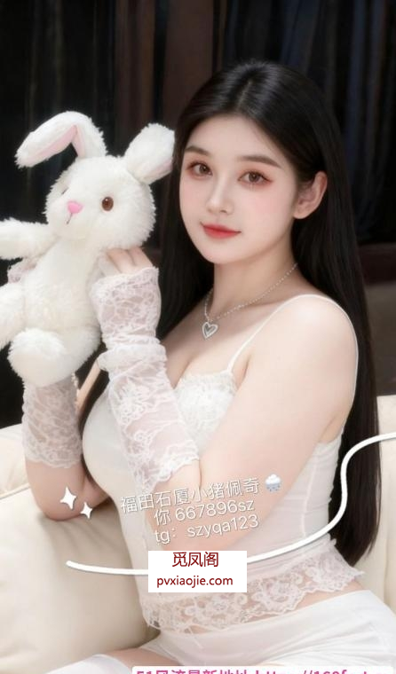 福田天然炮架子佩奇