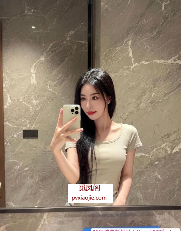 徐东蜜桃臀小姐姐