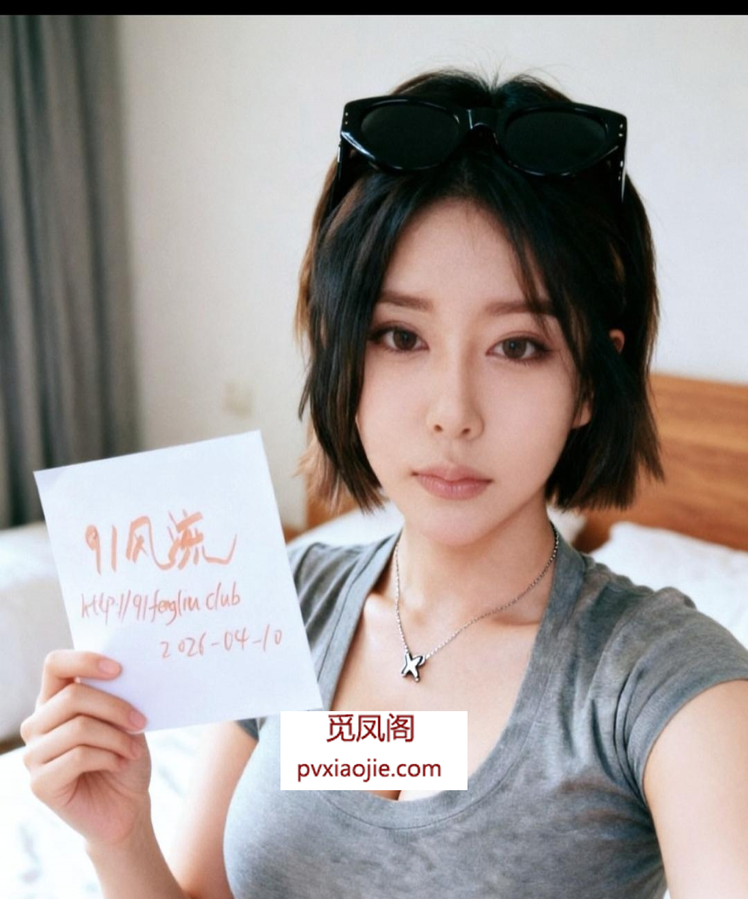 服务型极品身材少妇