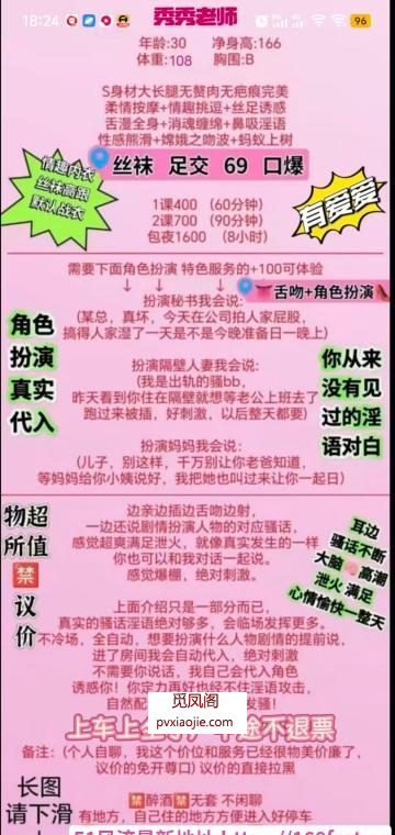 玩法很多的妩媚少妇