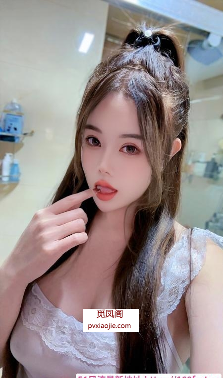 高颜吊钟大奶御姐