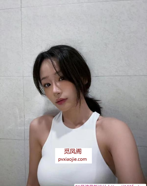 南开御姐爆米花