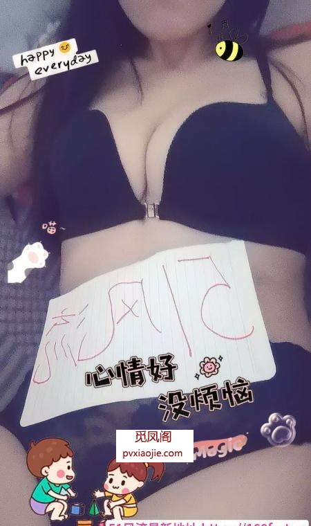 大奶小骚妇