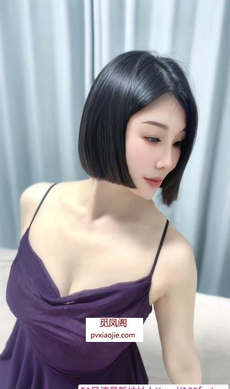 拱墅短发御姐