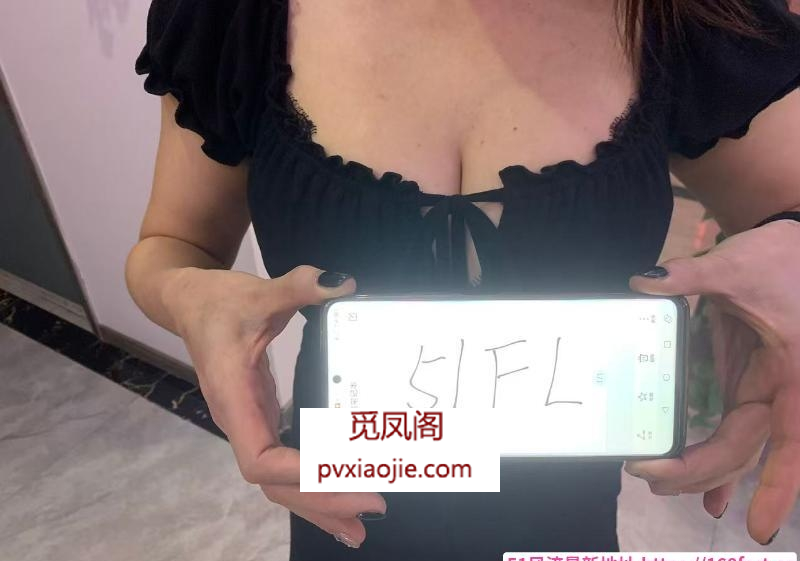 相城甜妹彤彤