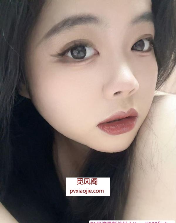 相城甜妹彤彤