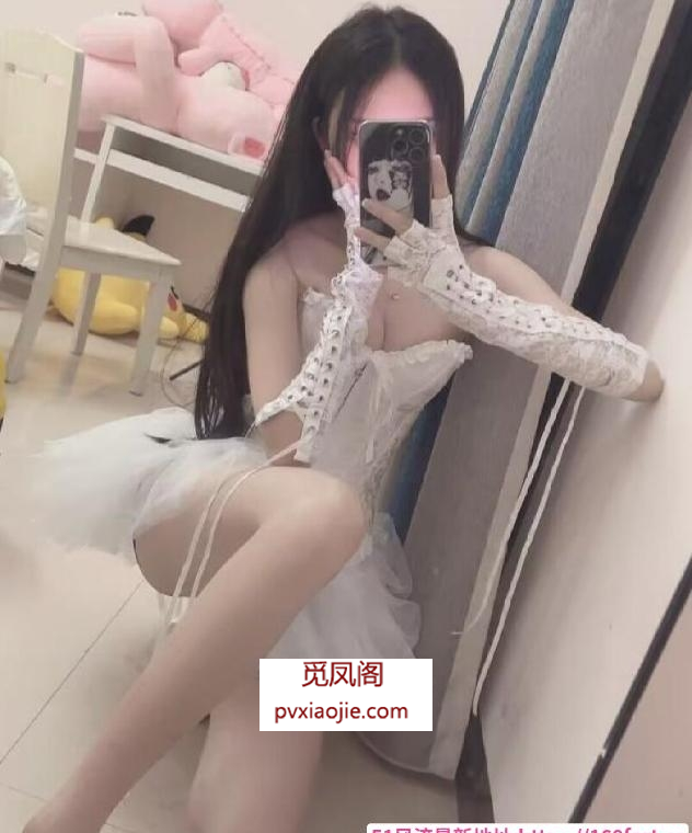 白嫩服务系素素