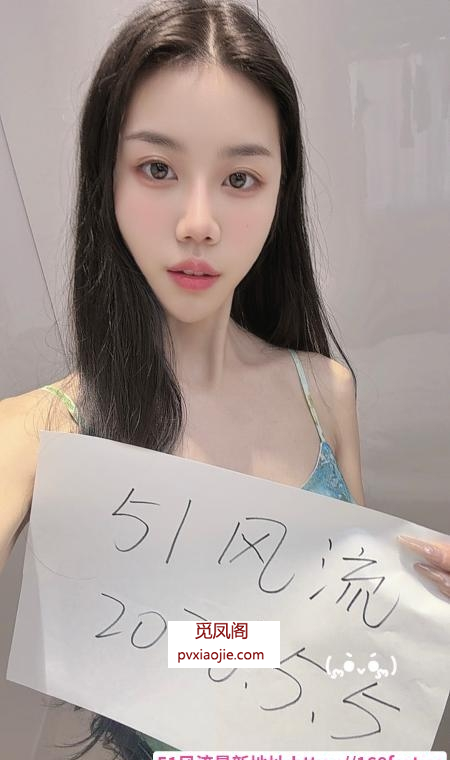 风骚御姐椰子