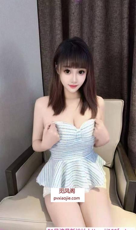 身材高挑风骚小姐姐