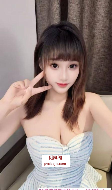 身材高挑风骚小姐姐