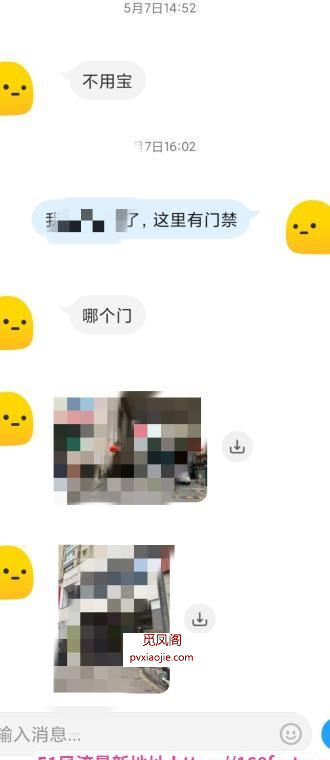 郑州二七少妇体验