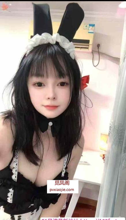 台妹御姐滢滢