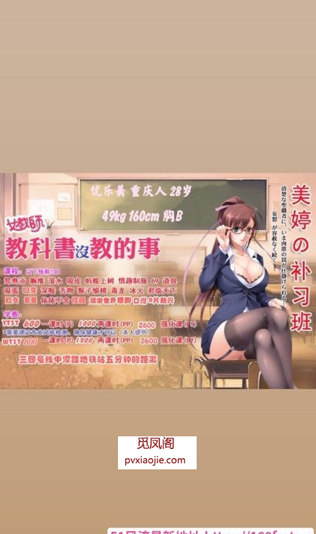 三通教主优乐美