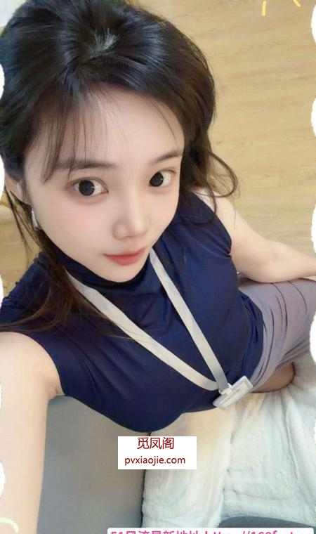 蛋蛋后小萝莉