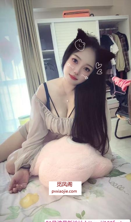 蜀山爆乳丰满妹子