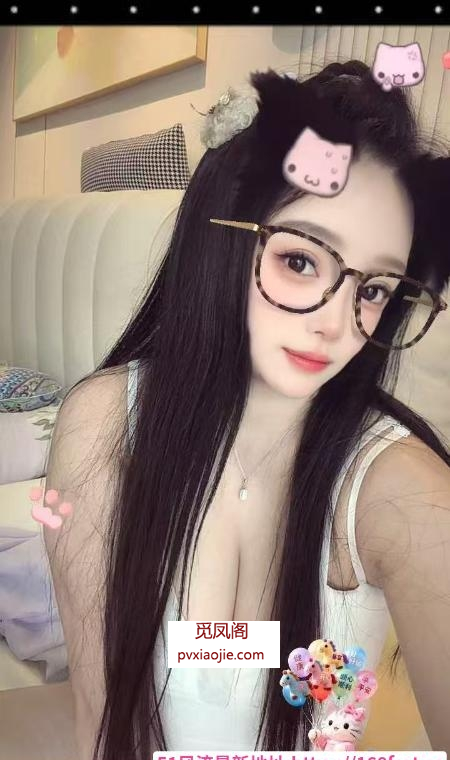 蜀山爆乳丰满妹子