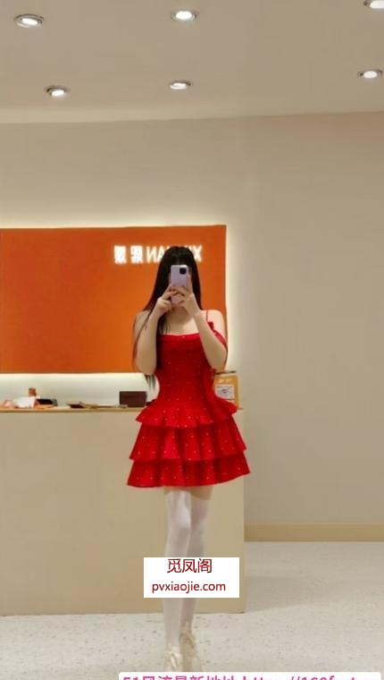 光谷步行街芳芳