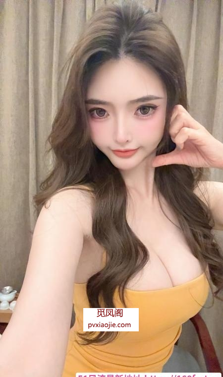 气质女王温软软