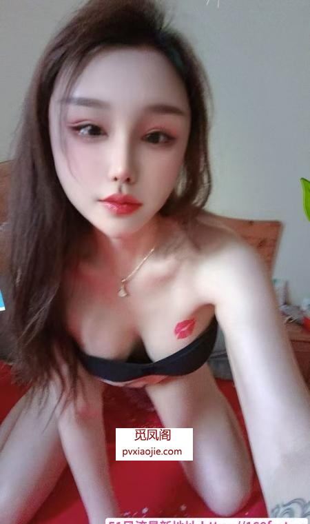 成华可SM佳怡