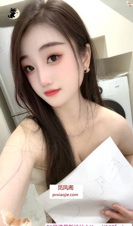 坂田雯雯