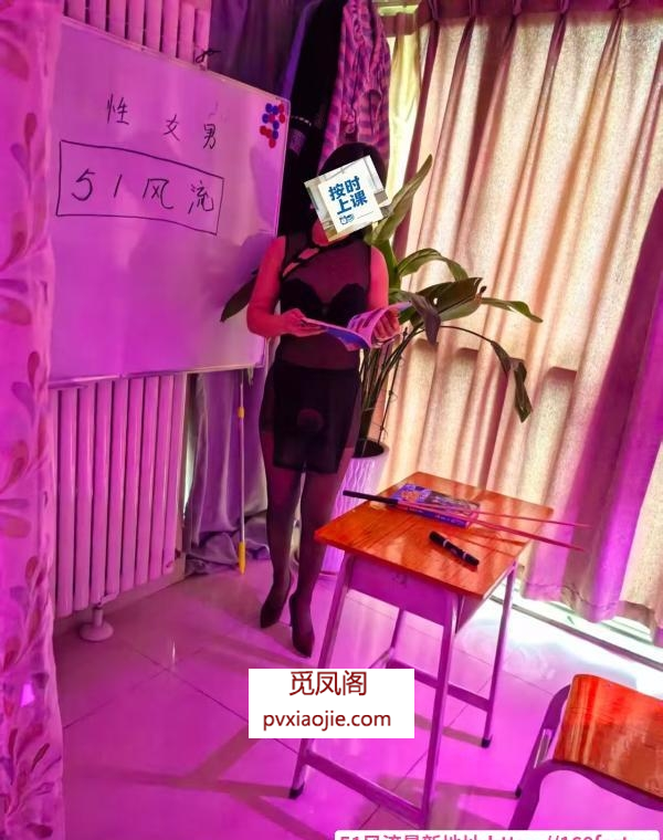 角色扮演的骚货