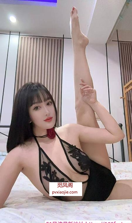 浦东妩媚一字马欣悦