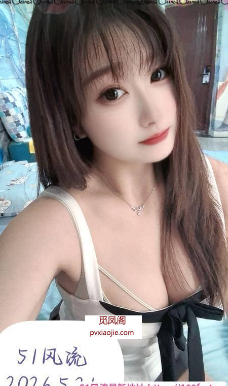 沙区小欣