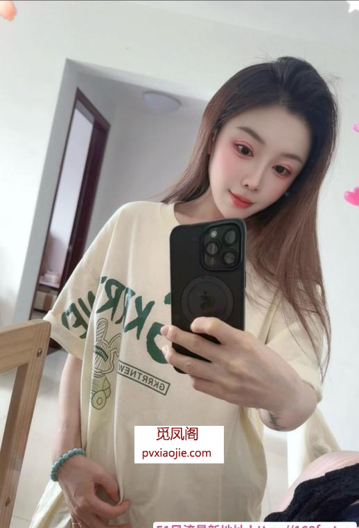 多汁美鲍李沐言