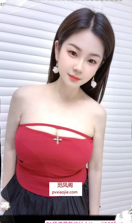 蜀山白嫩妹
