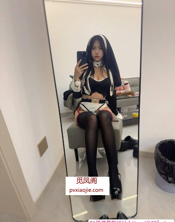 性感黑丝修女制服