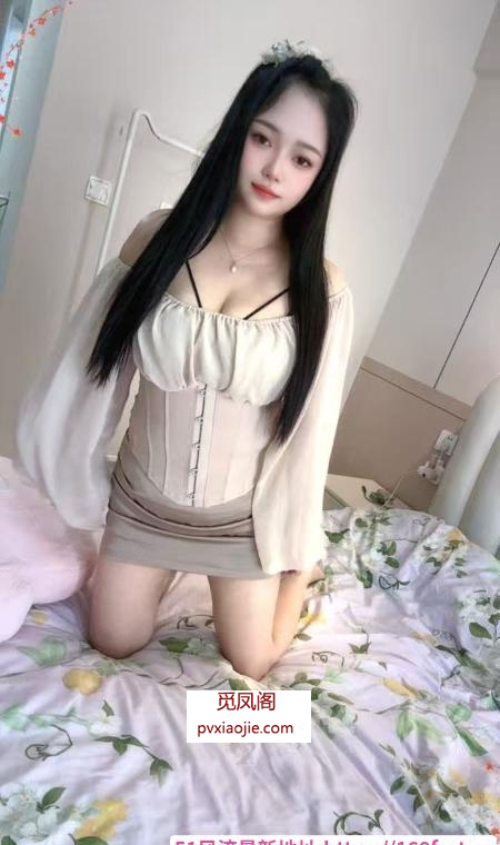 蜀山丰满大奶水蜜桃