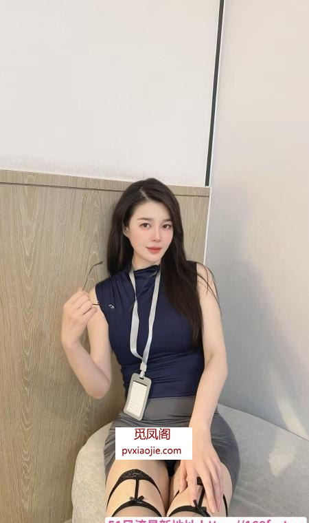 大长腿翘臀小女人
