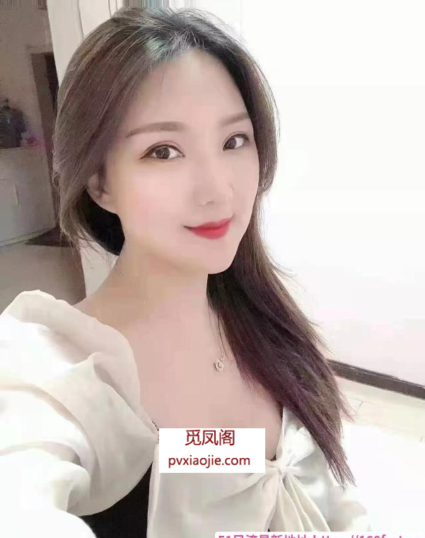 铁西小妲己