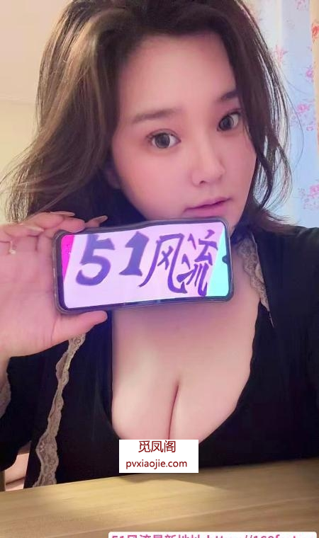 铁西性感骚货