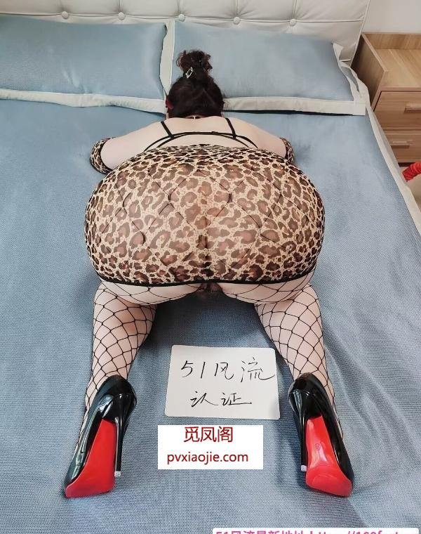 三通嫂子