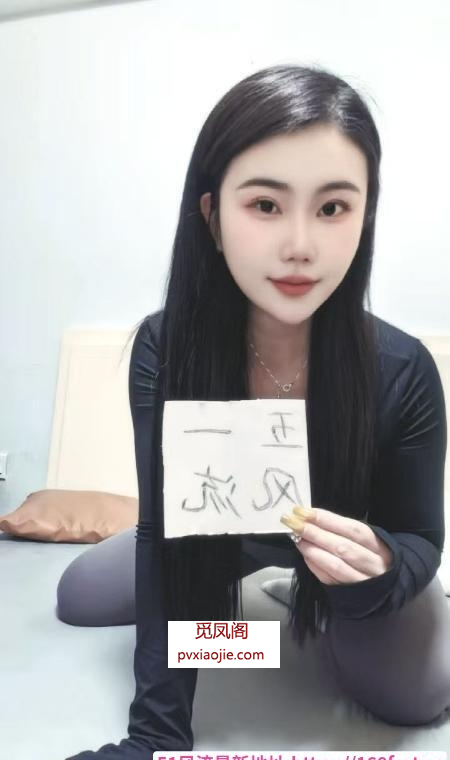 巨乳大肥臀慧子