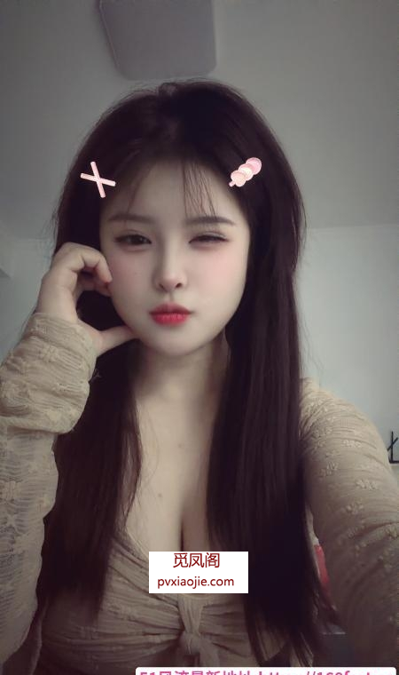 会调情的妹妹