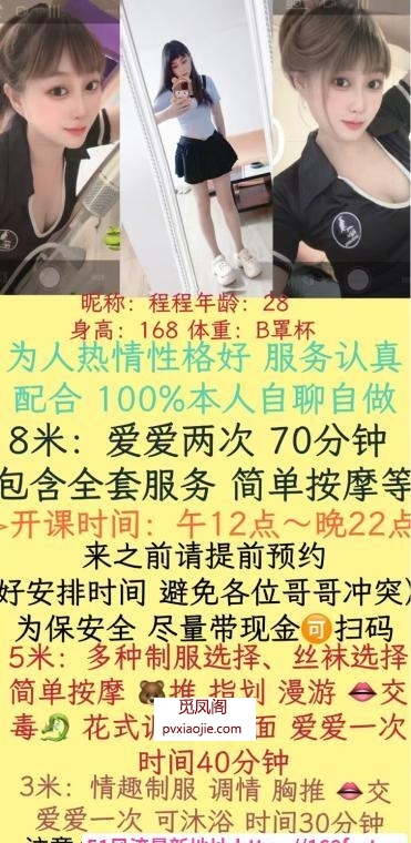 无锡程程