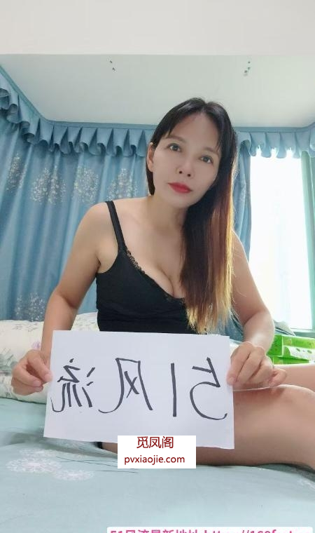 宝安170长腿熟女