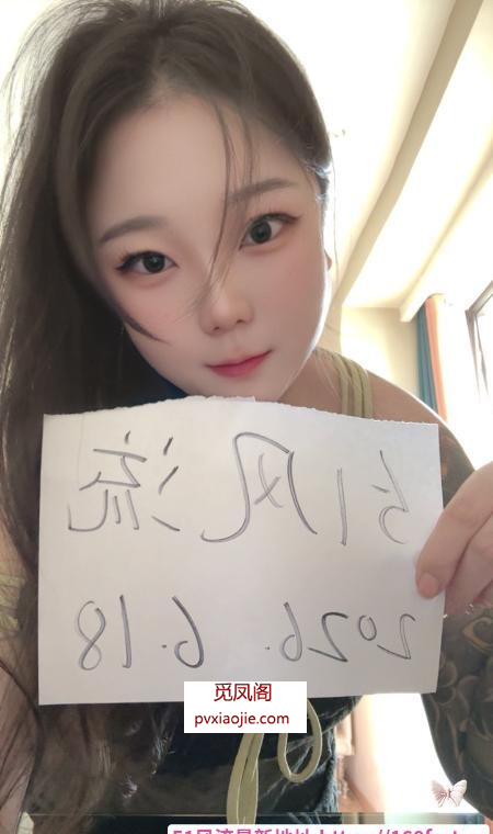 喷水年轻微胖妹妹