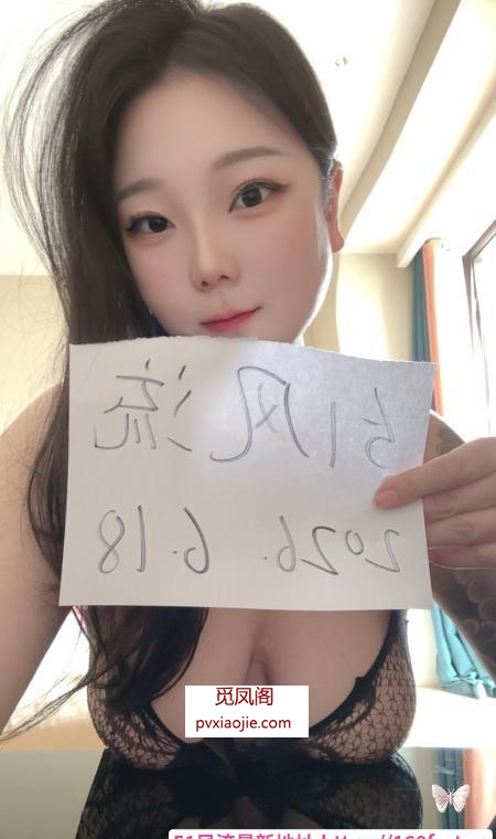 喷水年轻微胖妹妹