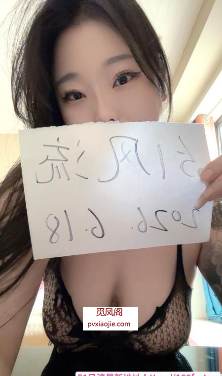 喷水年轻微胖妹妹