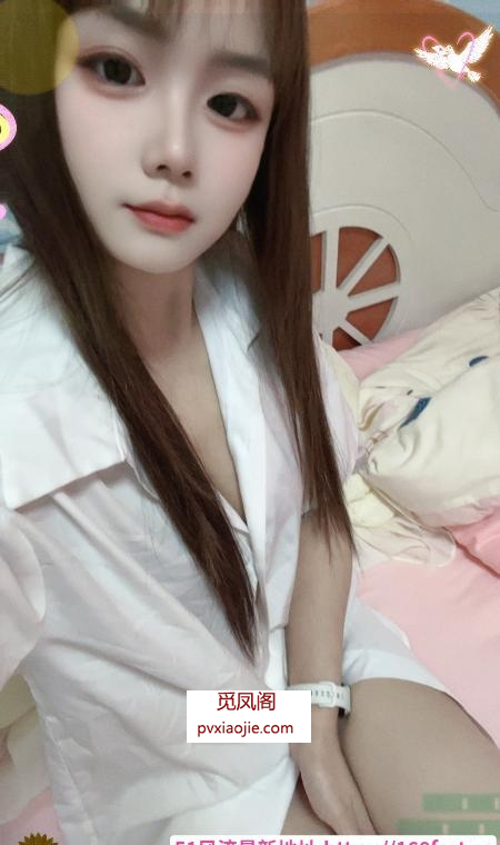 瑶海小区嫩妹子