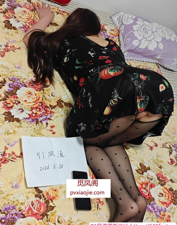 只要两张的熟女