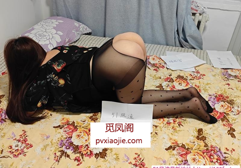 只要两张的熟女