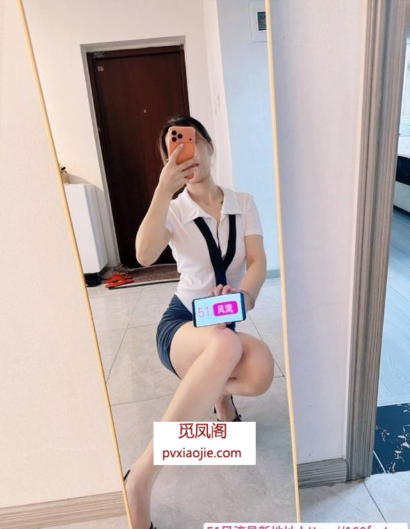 御姐黑丝大长腿