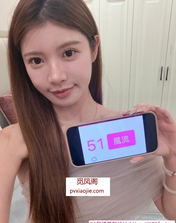 女友感湘妃妹妹