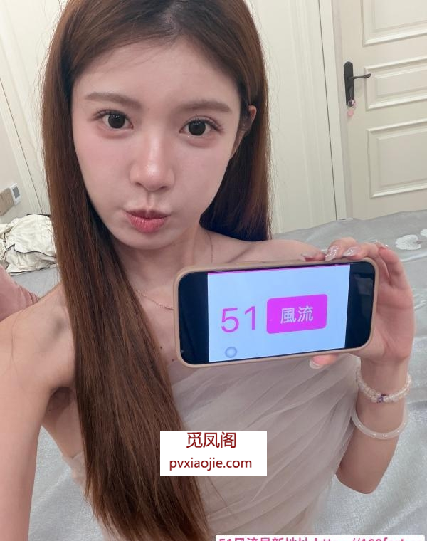 女友感湘妃妹妹